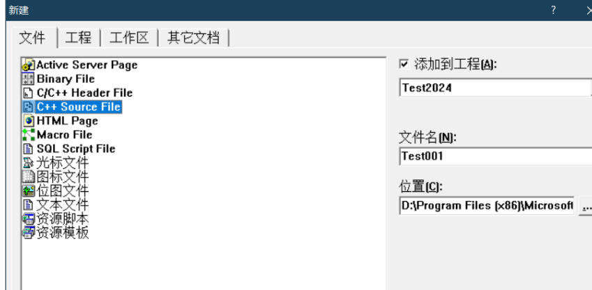 Microsoft Visual C++,Microsoft Visual C++下载