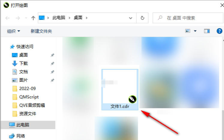 coreldraw,coreldraw下载 coreldraw,coreldraw下载