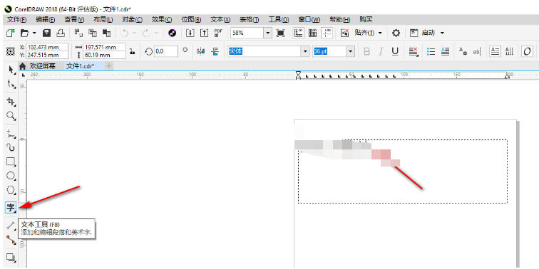 coreldraw,coreldraw下载 coreldraw,coreldraw下载