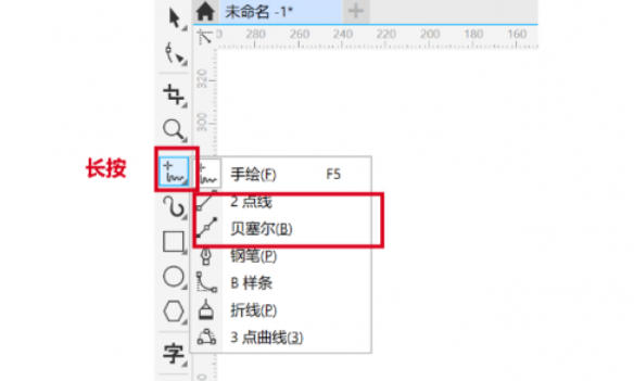 coreldraw,coreldraw下载