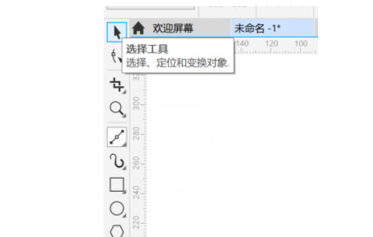 coreldraw,coreldraw下载