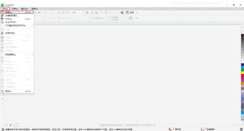 coreldraw,coreldraw下载 coreldraw,coreldraw下载
