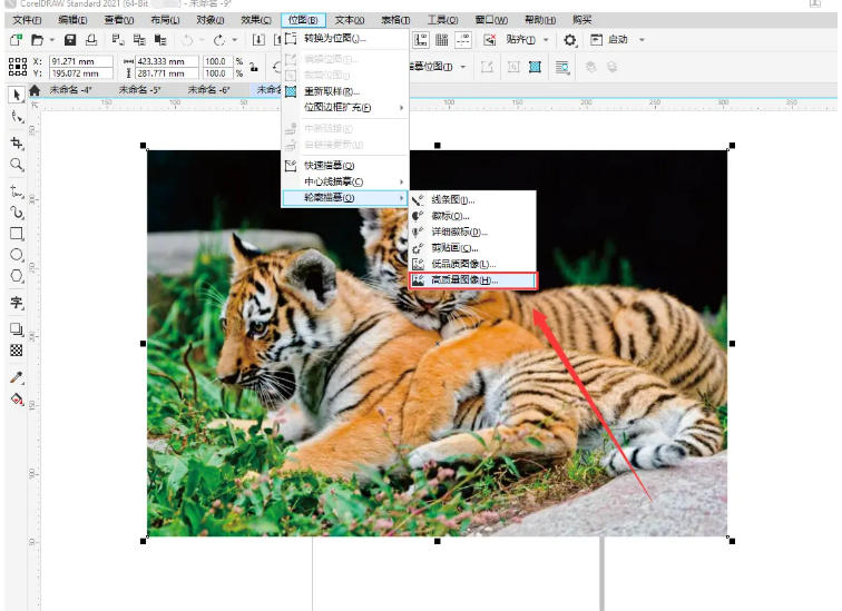 coreldraw,coreldraw下載