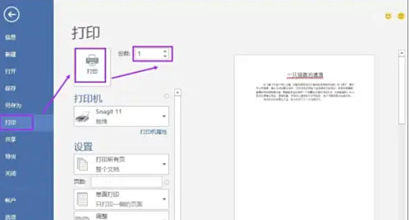 word2013,word2013下载 word2013,word2013下载