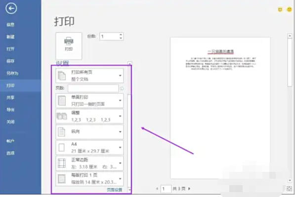 word2013,word2013下载 word2013,word2013下载