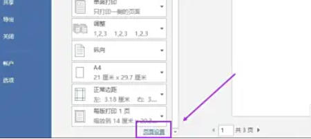 word2013,word2013下载 word2013,word2013下载