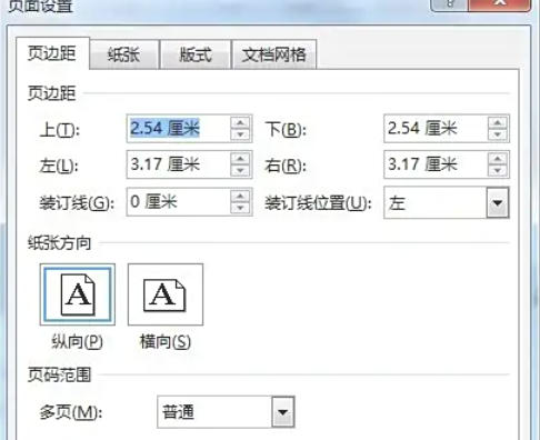word2013,word2013下载 word2013,word2013下载