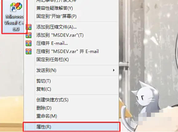 Microsoft Visual C++,Microsoft Visual C++下载