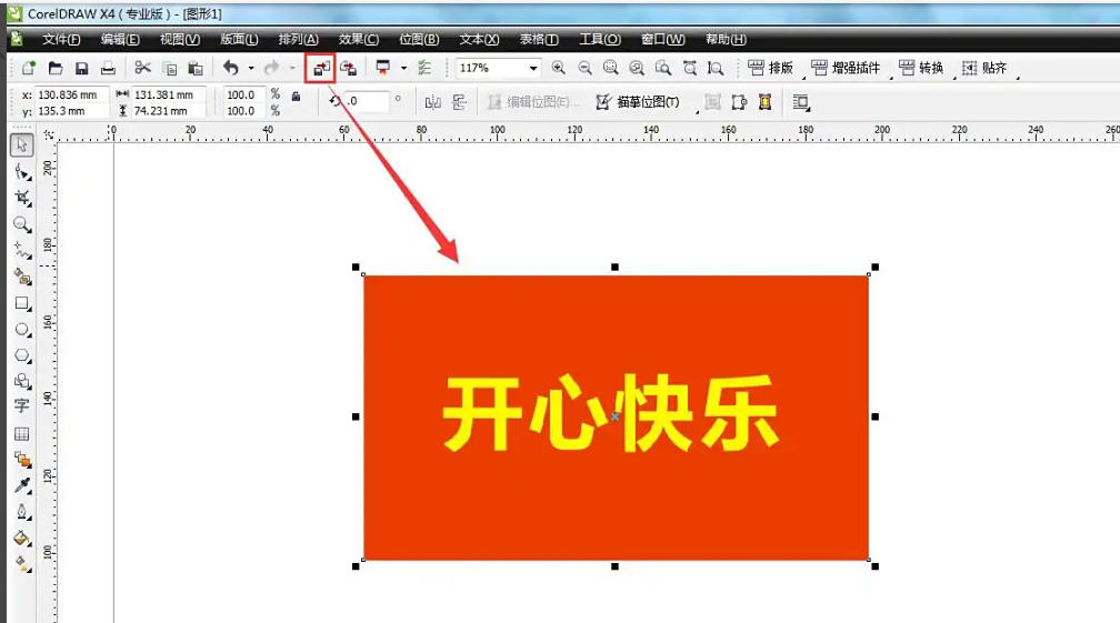 coreldraw,coreldraw下载 coreldraw,coreldraw下载