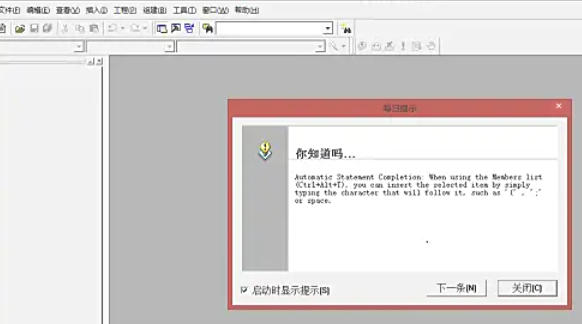 Microsoft Visual C++,Microsoft Visual C++下载