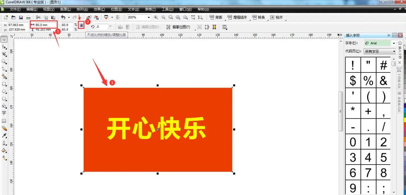 coreldraw,coreldraw下载 coreldraw,coreldraw下载