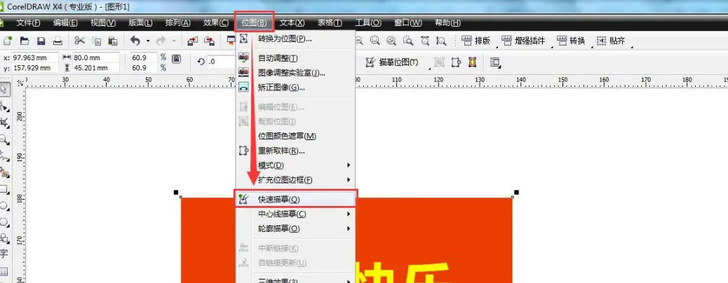 coreldraw,coreldraw下载 coreldraw,coreldraw下载