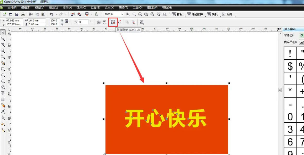 coreldraw,coreldraw下载 coreldraw,coreldraw下载