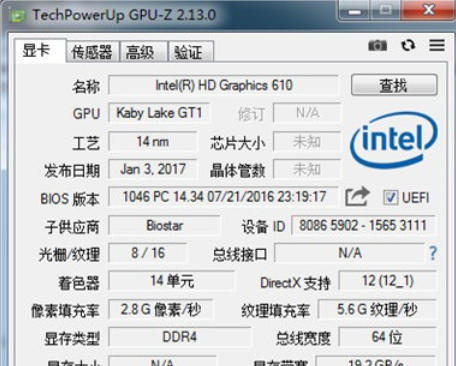 gpu-z,gpu-z下载