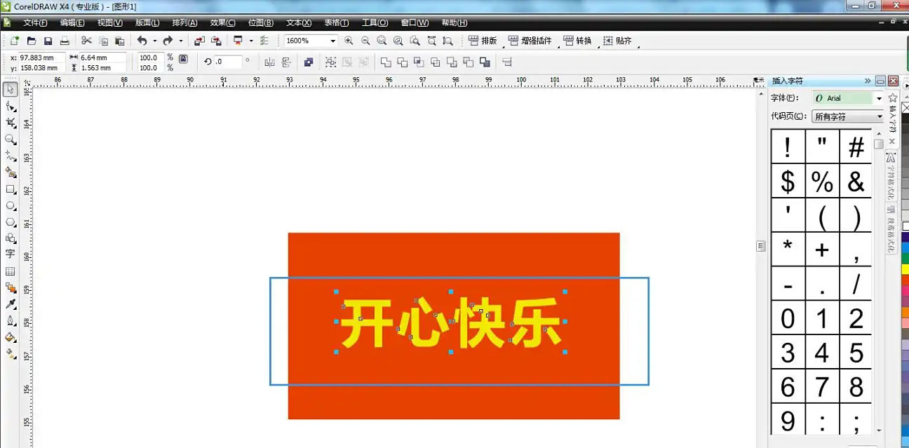 coreldraw,coreldraw下载 coreldraw,coreldraw下载