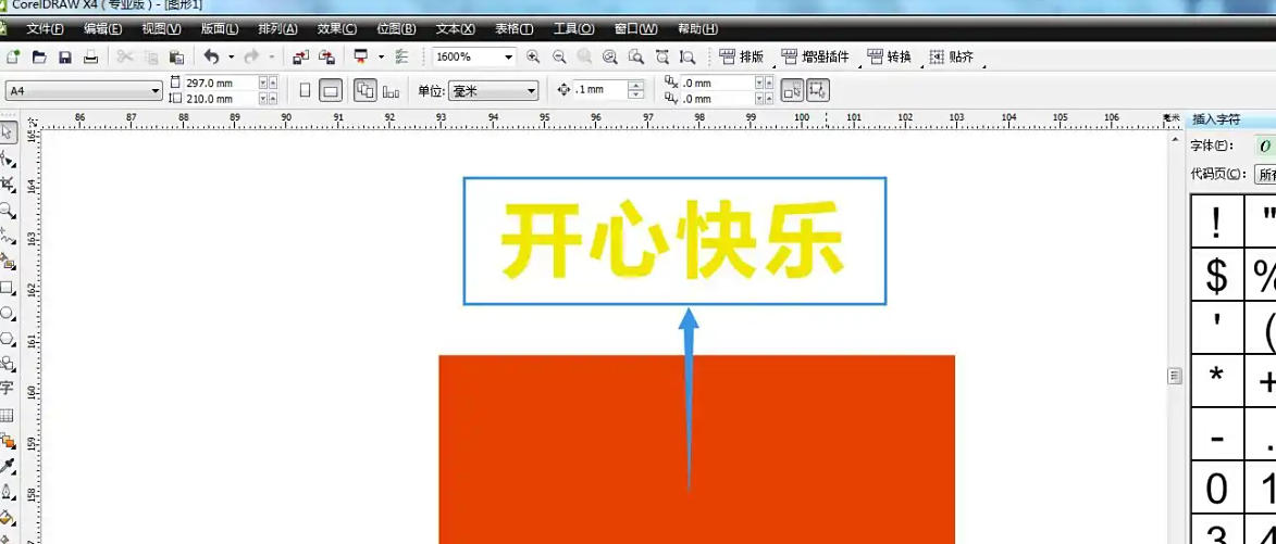 coreldraw,coreldraw下载 coreldraw,coreldraw下载