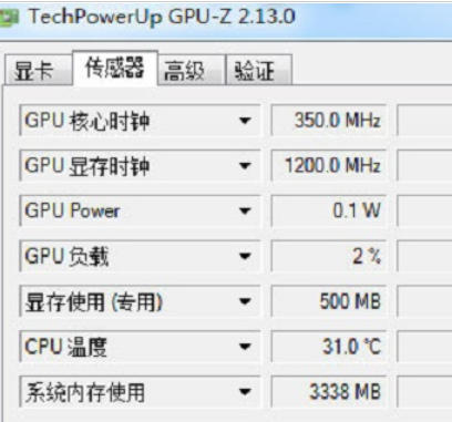 gpu-z,gpu-z下载