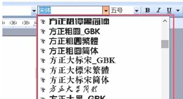 word2013,word2013下载