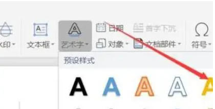 word2013,word2013下载