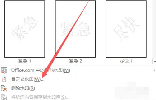 word2013,word2013下载 word2013,word2013下载