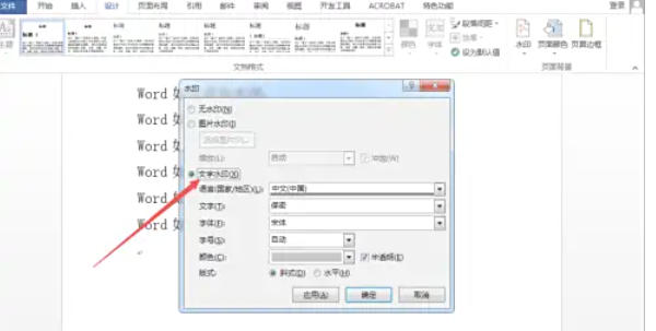 word2013,word2013下载 word2013,word2013下载