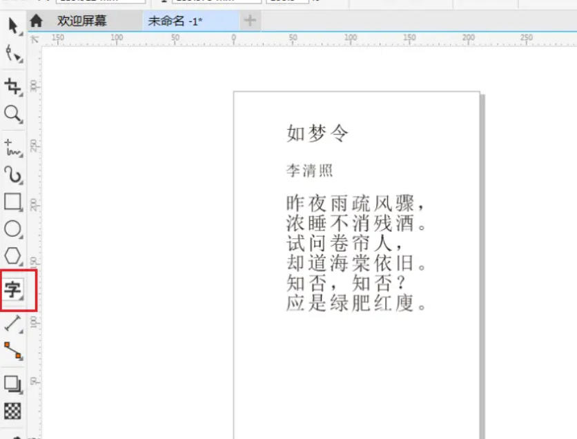 coreldraw,coreldraw下载