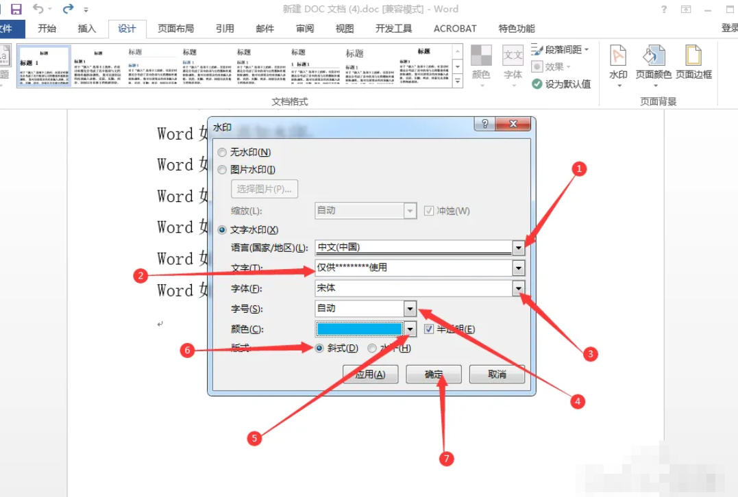 word2013,word2013下载 word2013,word2013下载