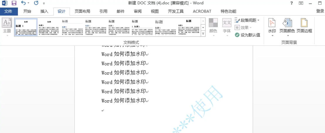word2013,word2013下载 word2013,word2013下载
