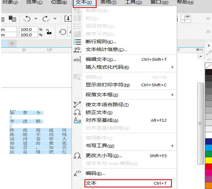 coreldraw,coreldraw下载