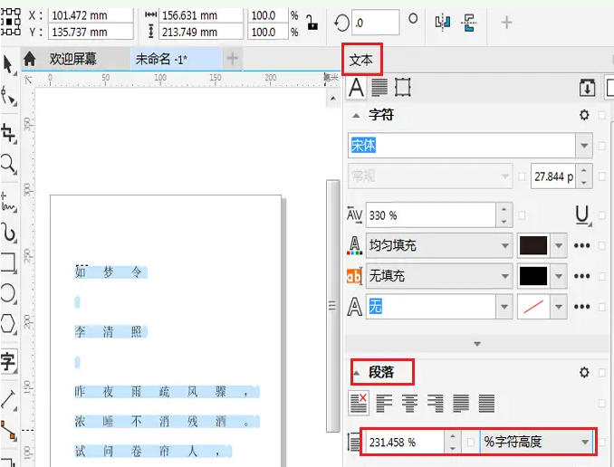 coreldraw,coreldraw下载
