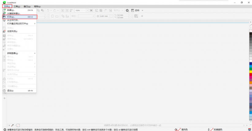 coreldraw,coreldraw下载