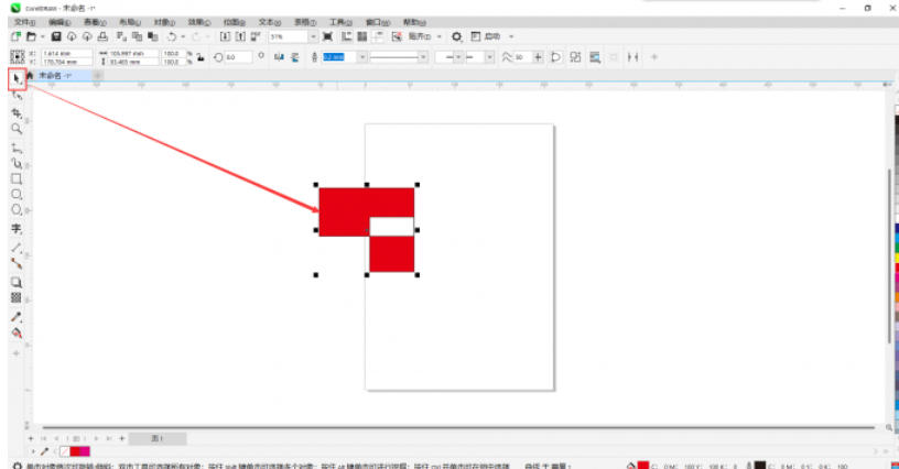 coreldraw,coreldraw下载