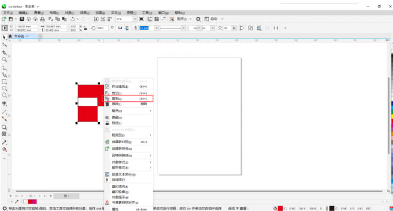 coreldraw,coreldraw下载