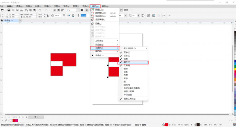 coreldraw,coreldraw下载