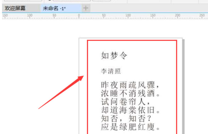 coreldraw,coreldraw下载