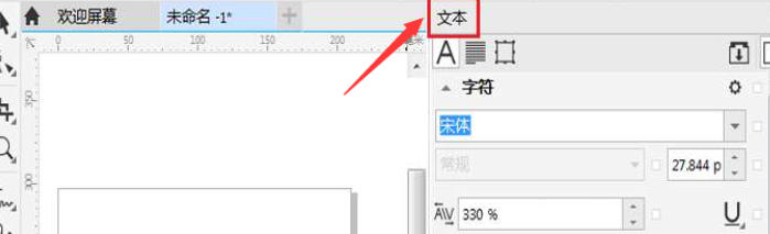 coreldraw,coreldraw下载