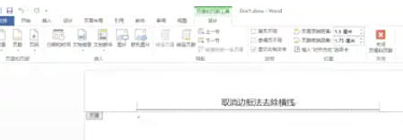 word2013,word2013下载