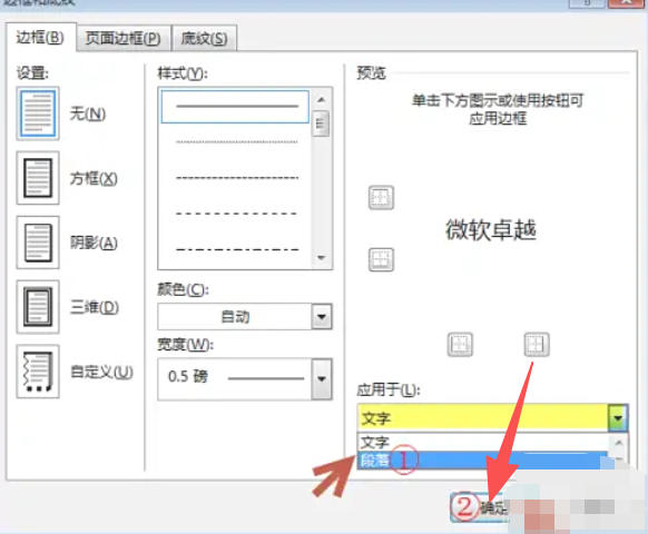 word2013,word2013下载