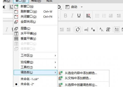 coreldraw,coreldraw下载