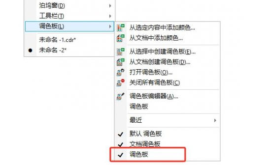 coreldraw,coreldraw下载