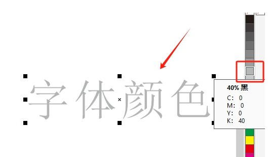 coreldraw,coreldraw下载