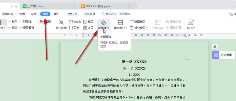 word2013,word2013下载 word2013,word2013下载