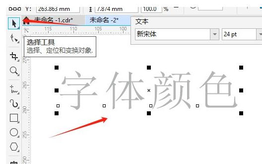 coreldraw,coreldraw下载