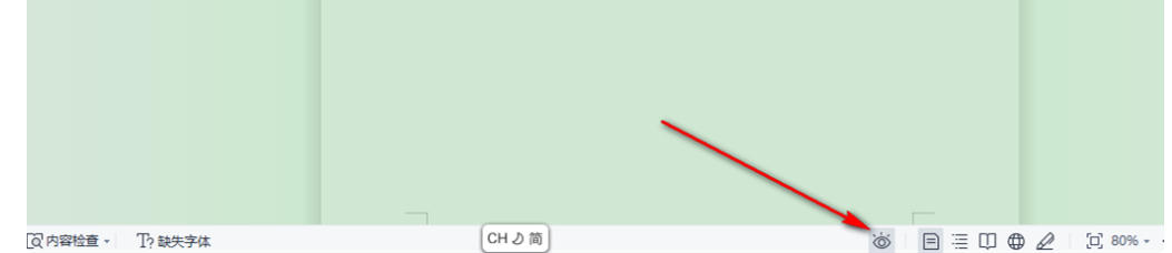 word2013,word2013下载 word2013,word2013下载