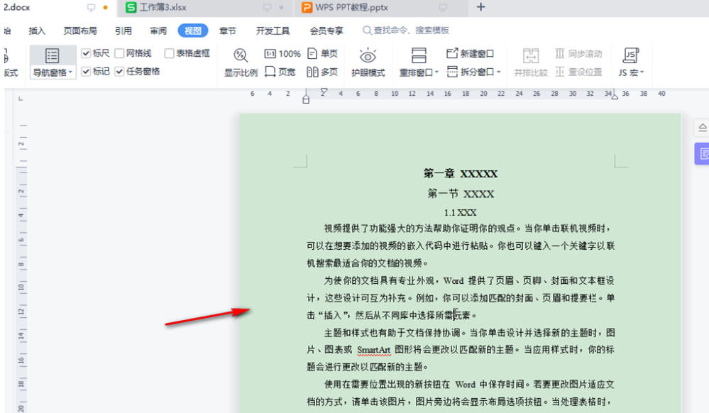 word2013,word2013下载 word2013,word2013下载