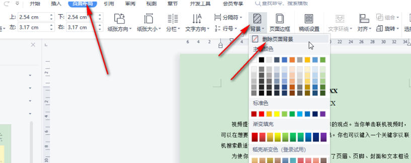 word2013,word2013下载 word2013,word2013下载