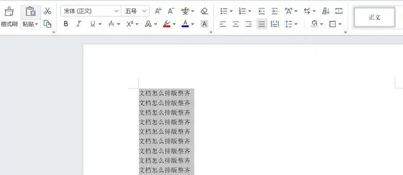 word2013,word2013下载