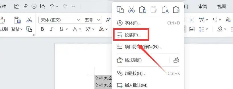 word2013,word2013下载