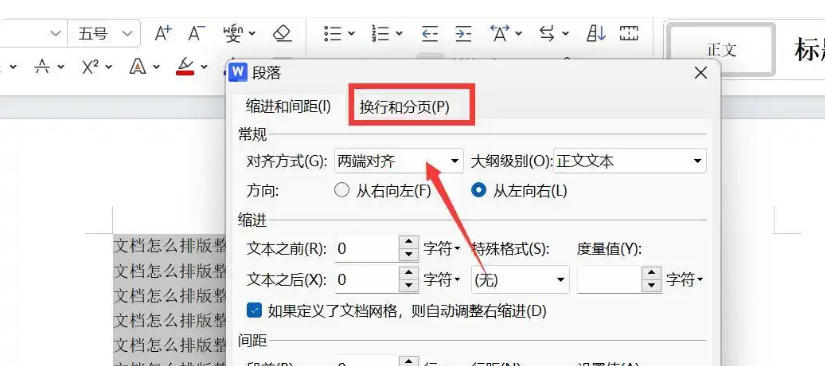word2013,word2013下载