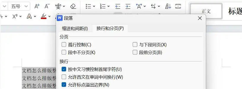 word2013,word2013下载